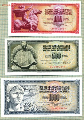 Боны иностранные от 1шт и оптом - Югославия 7б 2