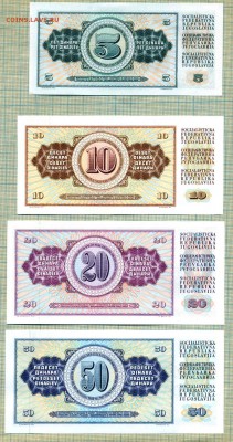 Боны иностранные от 1шт и оптом - Югославия 7б 1а