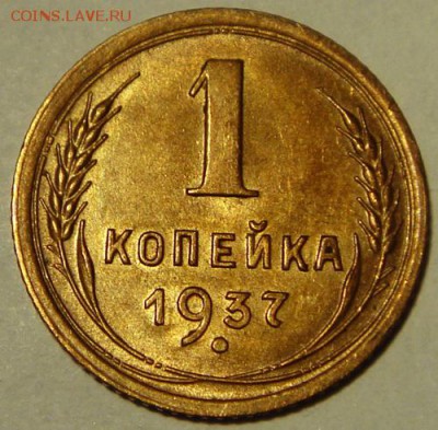Штемпельные копеечки на оценку - DSC08494.JPG