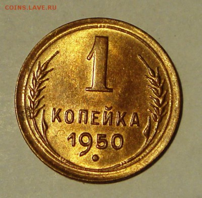 Штемпельные копеечки на оценку - DSC08507.JPG