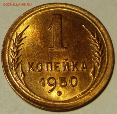 Штемпельные копеечки на оценку - DSC08506.JPG