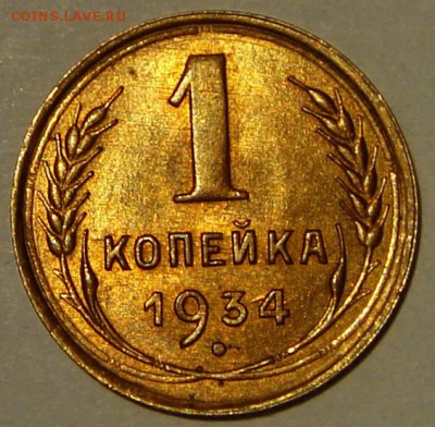 Штемпельные копеечки на оценку - DSC08513.JPG