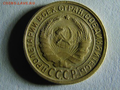 2 копейки 1931г. разновид - SAM_2693.JPG