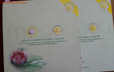 БУКЛЕТ КНР для МАКАО БМ 10 юань 1999г.2 шт. ПАРУС до 6.11.14 - IMG_2026.JPG