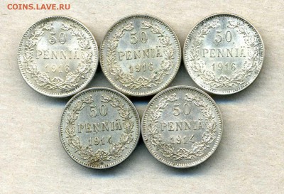 50 пенни 1914, 16 гг. 5 монет до 05.11.14. 22-00 мск. - img122