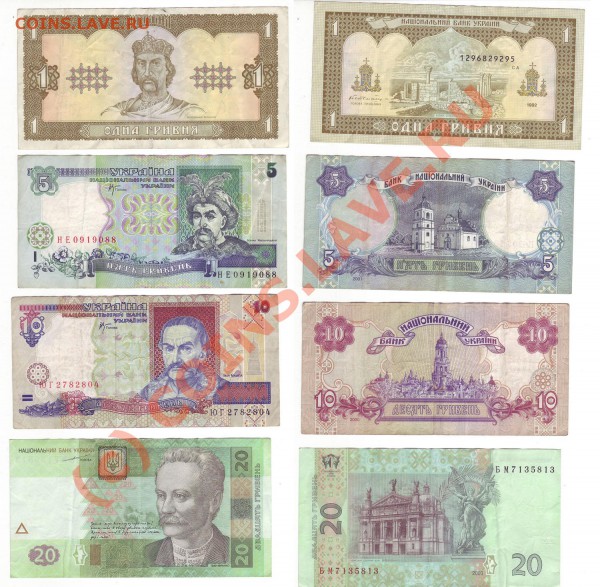 Боны: Украины И Эстонии - Ukraine.JPG