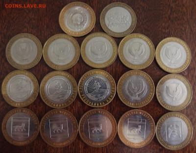 Регионы 2008-2009гг ММД 17шт до 02,11,14 в 22,10 МСК - 17 регионы.JPG