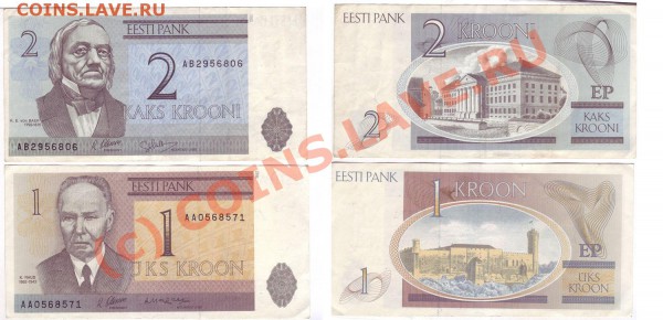 Боны: Украины И Эстонии - Estonia.JPG