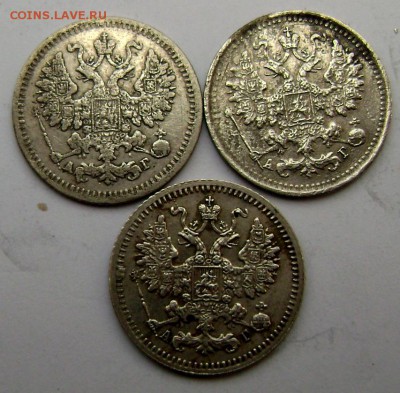 лот царских 5 копеек 1886,1890,1892 до 04.11.2014 22-00 - Изображение 3437