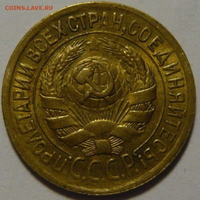 1 копейка 1934,35Н,36,37(В),38, 2 копейки 1936 UNC - P1110221.JPG