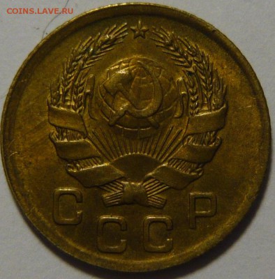 1 копейка 1934,35Н,36,37(В),38, 2 копейки 1936 UNC - P1110227.JPG
