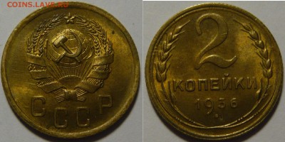 1 копейка 1934,35Н,36,37(В),38, 2 копейки 1936 UNC - P1110232.JPG