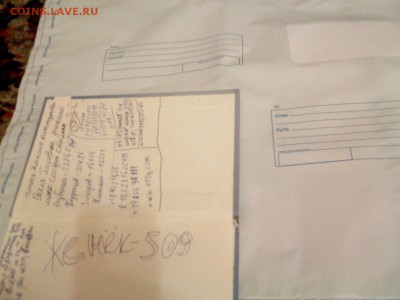 Проблемная ситуация с dauling - DSC00015.JPG