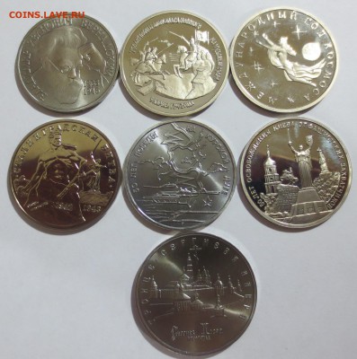 Юб. рубли России 1992-1993 гг. 7 шт. + бонус!!! - IMG_1143.JPG