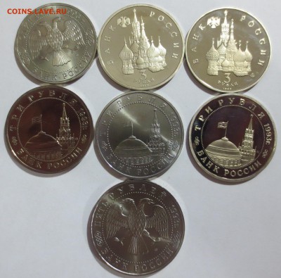 Юб. рубли России 1992-1993 гг. 7 шт. + бонус!!! - IMG_1148.JPG
