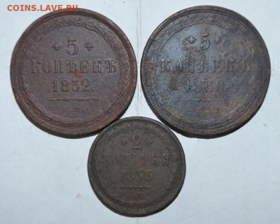 2 пятака 1852 и 1860+2 коп 1853 год - DSC_1500.JPG