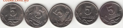 5 коп. 2003 г. без б,б - IMG_0008