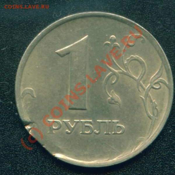 Край листа - 1 руб.об.ст..JPG