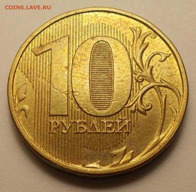 Односторонний чекан или - DSCN5240.JPG