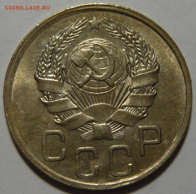 3 копейки 1932,39,UNC  2копейки 2,35ст AU - P1110240.JPG
