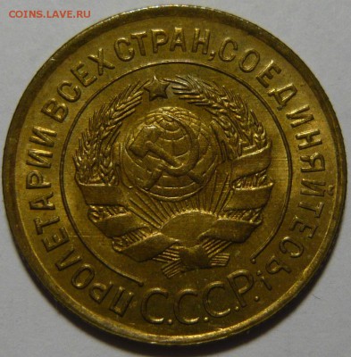 3 копейки 1932,39,UNC  2копейки 2,35ст AU - P1110238.JPG