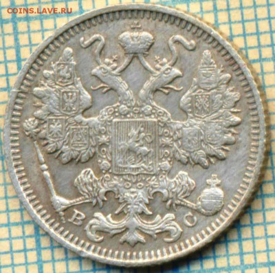 15 копеек 1913 г, до 05.11.2014г. 22.00 по Москве - 1913 15 к а