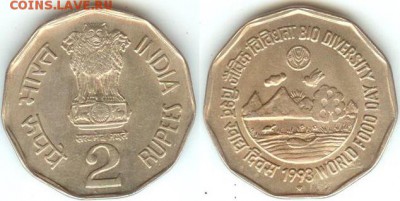 Индия-2 рупии 1993, FAO- до 21.00 по Москве 07.11.2014 - Индия-2 рупии 1993