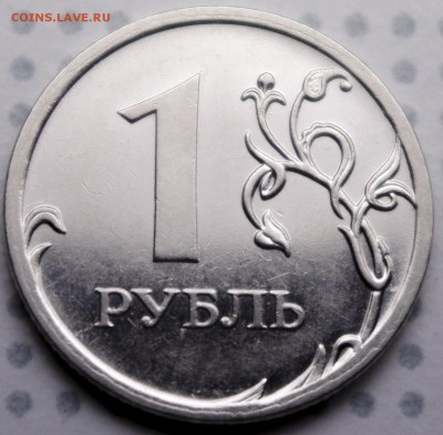 1 руб 2009 ммд определение штампа - 11