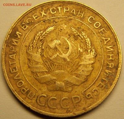 5 копеек 1931 года.Оценка. - 100_4456.JPG