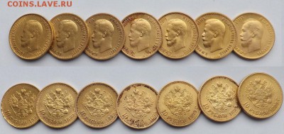 10 рублей 1899 года. - Безымянный