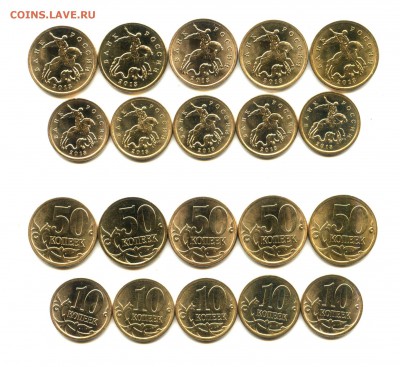 50 коп. 2010 СПМД - 10шт. с оборота (до 4.11. - 22.00 мск) - Безымянны111й