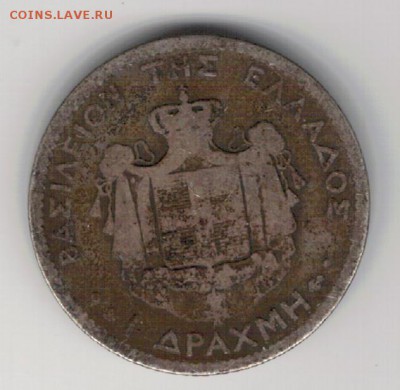 Ag ГРЕЦИЯ ДРАХМА 1873 ДО 06.11.14 В 22.00МСК (9916) - 5-гр1д873а