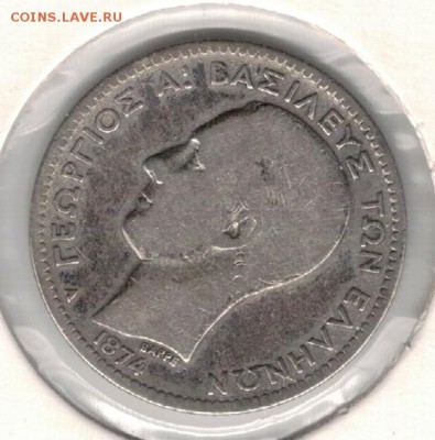 Ag ГРЕЦИЯ ДРАХМА 1874 ДО 06.11.14 В 22.00МСК (А214) - 5-гр1д874