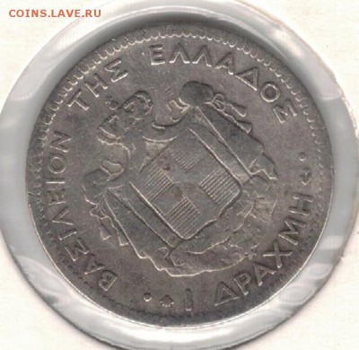 Ag ГРЕЦИЯ ДРАХМА 1874 ДО 06.11.14 В 22.00МСК (А214) - 5-гр1д874а