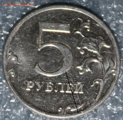 расколы,непрочекан,смещение,завершение 05.11 в 21.00 по(МСК) - IMG_7960.JPG