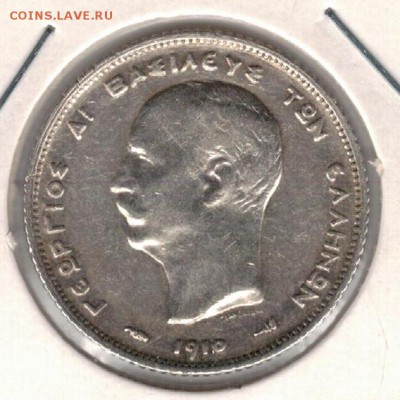Ag ГРЕЦИЯ ДРАХМА 1910 ДО 06.11.14 В 22.00МСК (А223) - 5-гр1д912
