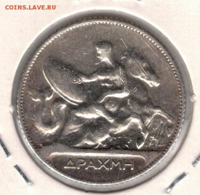 Ag ГРЕЦИЯ ДРАХМА 1910 ДО 06.11.14 В 22.00МСК (А223) - 5-гр1д912а