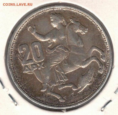 Ag ГРЕЦИЯ 20 ДРАХМ 1960 ДО 06.11.14 В 22.00МСК (А215) - 5-гр20д1