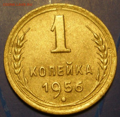 1 коn.1928,-31(pаскол),-38,-52,-56г.г.-до07.11.2014г. в22.00 - P56.JPG