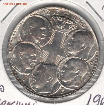 Ag ГРЕЦИЯ 30 ДРАХМ 1963 ДО 06.11.14 В 22.00МСК (А216) - 5-гр30д