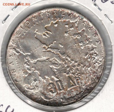 Ag ГРЕЦИЯ 30 ДРАХМ 1963 ДО 06.11.14 В 22.00МСК (А216) - 5-гр30д1