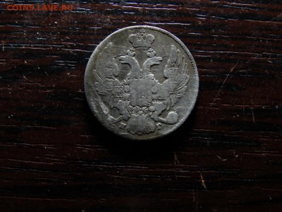 10 копеек 18... - DSC01516.JPG