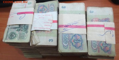 3 рубля 1961 года 4300 штук с 1 рубля!!! - IMG_1149 (1).JPG