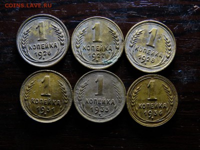 Копейки 1926,27,28,31,33,36 нечищены - DSC01491.JPG