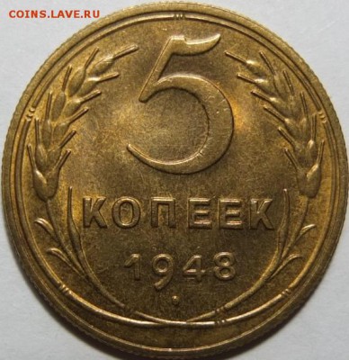 1 копейка 1934,35Н,36,37(В),38, 2 копейки 1936 UNC - image