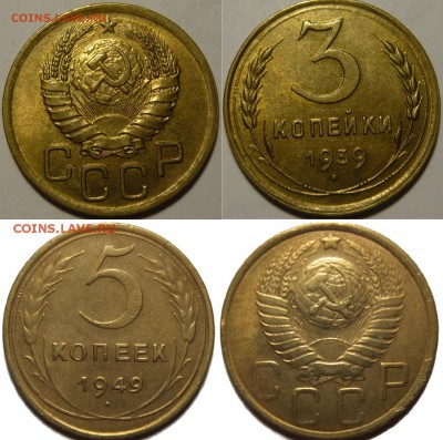 1 копейка 1934,35Н,36,37(В),38, 2 копейки 1936 UNC - P1110245.JPG