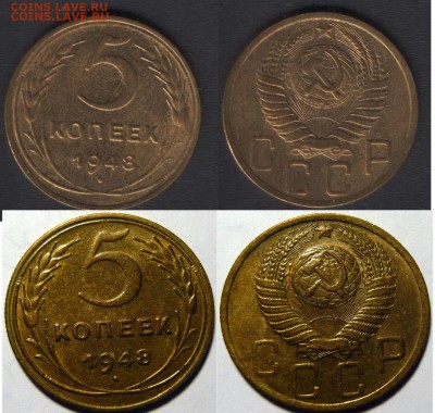 1 копейка 1934,35Н,36,37(В),38, 2 копейки 1936 UNC - file