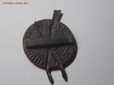 Знак за отличную стрельбу - DSCN2630.JPG