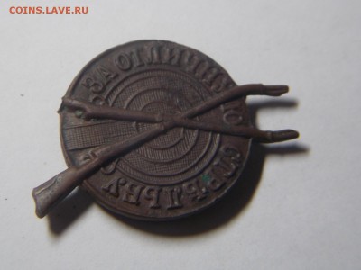 Знак за отличную стрельбу - DSCN2631.JPG