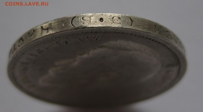 50 копеек 1912 ЭБ - g1